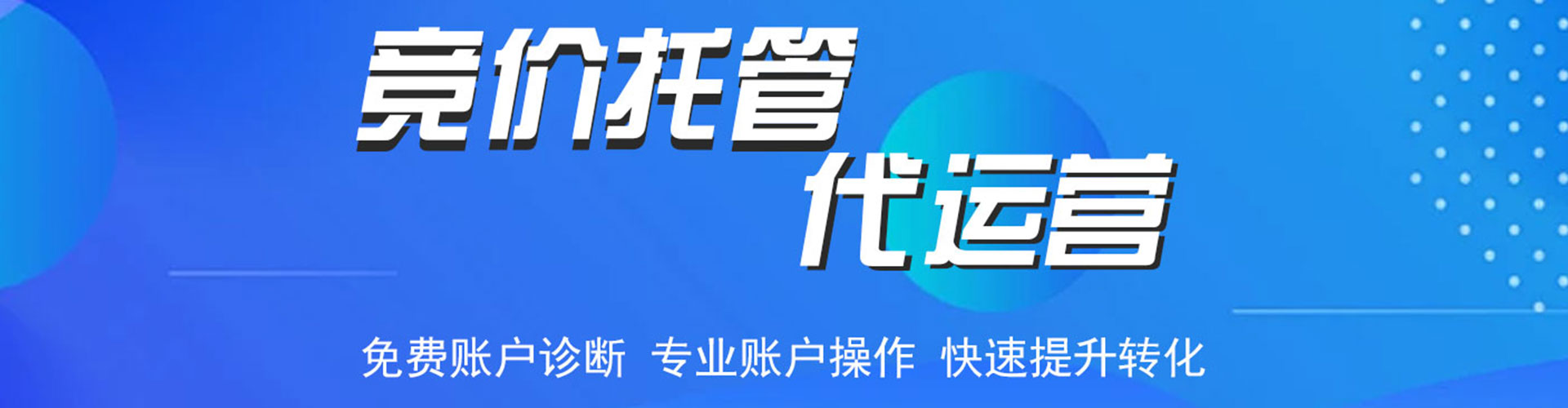 维西信息流优化