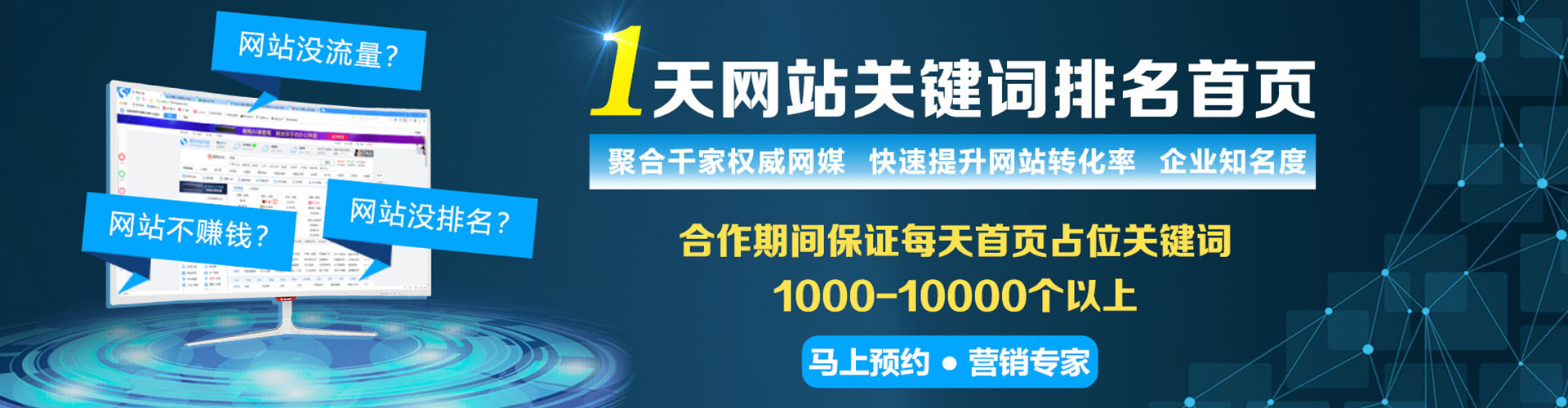 维西竞价端口开户