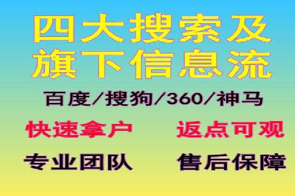 360信息流广告的投放策略与效果：一则教育行业的成功案例