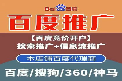 竞价SEM如何助力软件产品提升用户转化率