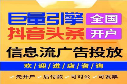 推广开户的多元化策略及成功实践