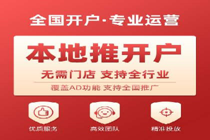 竞价广告代运营公司如何助力中小企业发展
